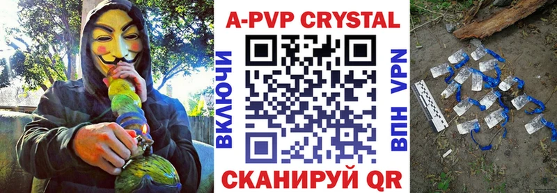 А ПВП СК КРИС Шуя