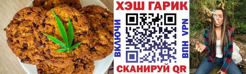 Cannafood марихуана  omg ONION  Шуя 