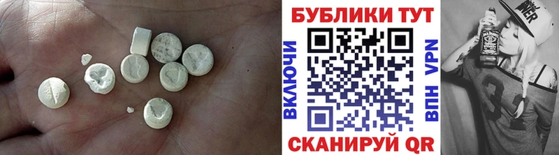 ссылка на мегу tor Шуя Экстази Дубай