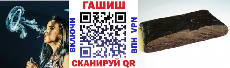 ГАШИШ ice o lator  хочу   Шуя 