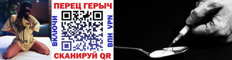 ГЕРОИН хмурый mega Шуя