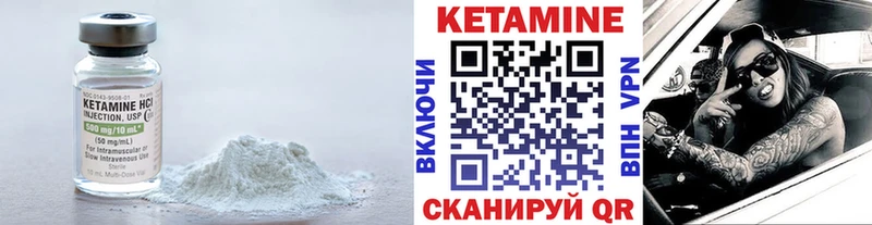 ссылка на мегу рабочий сайт  Шуя  КЕТАМИН ketamine 