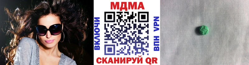 omg ССЫЛКА  Шуя  MDMA VHQ 