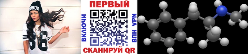 Первитин мет Шуя