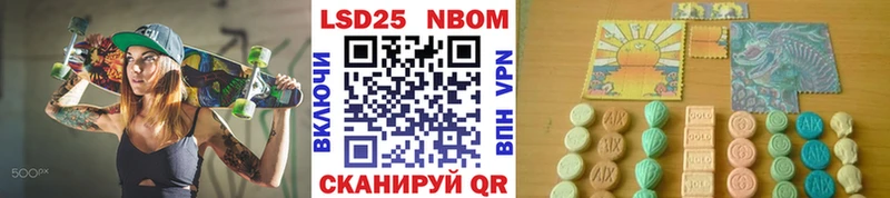 Марки NBOMe 1500мкг  Шуя 